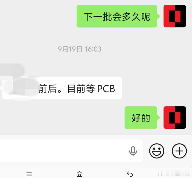 ​定了1000片显卡，告诉我PCB不够，只能发400片（今天到货了），笑死了，这