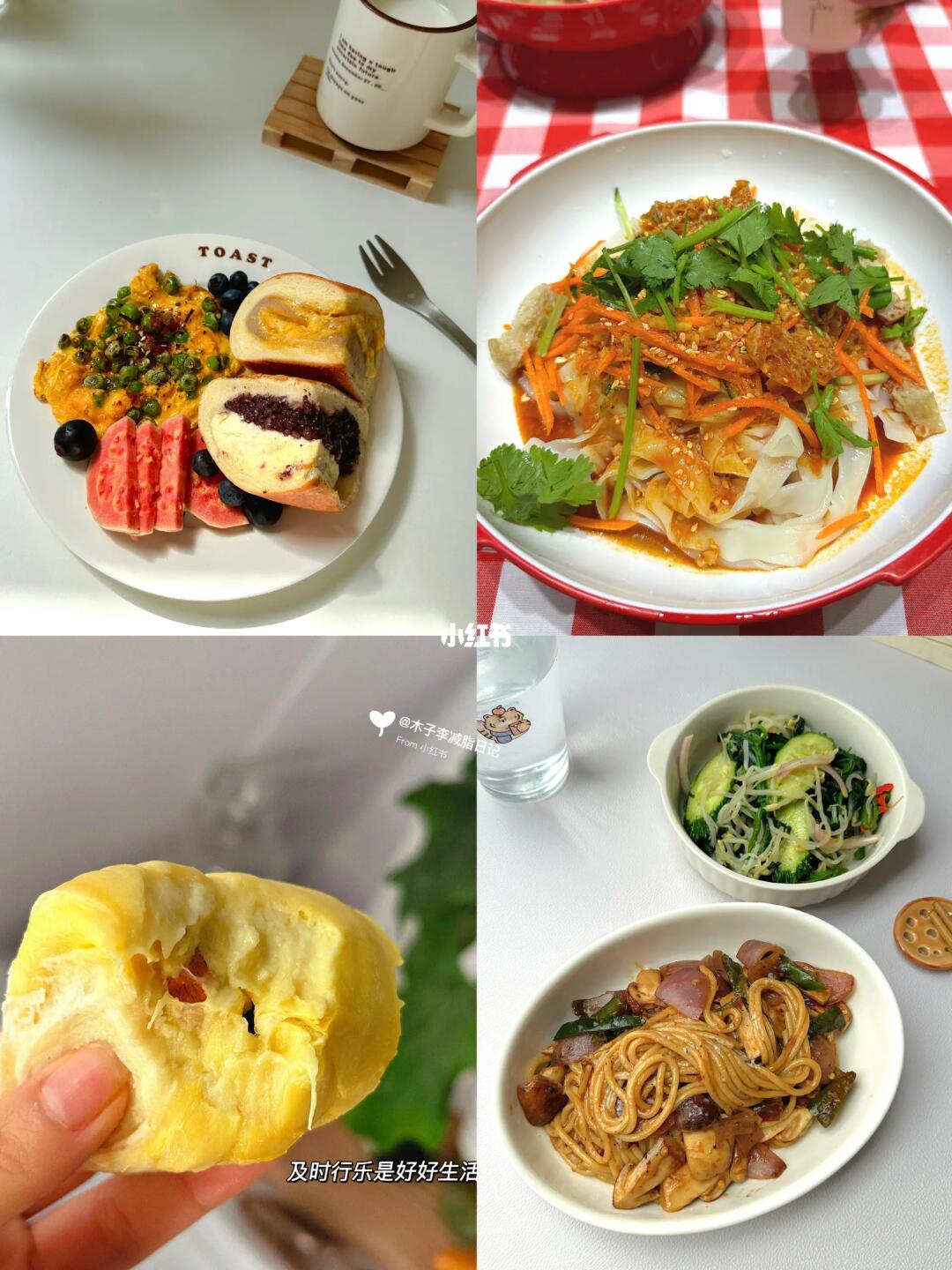 已瘦28斤 三餐 | 坚持是一件很酷的事情！