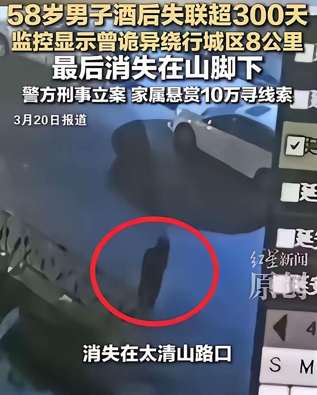 陕西，一男子晚上与朋友聚餐后，朋友提出要开车送他回家，谁知，出发前，朋友去了一趟