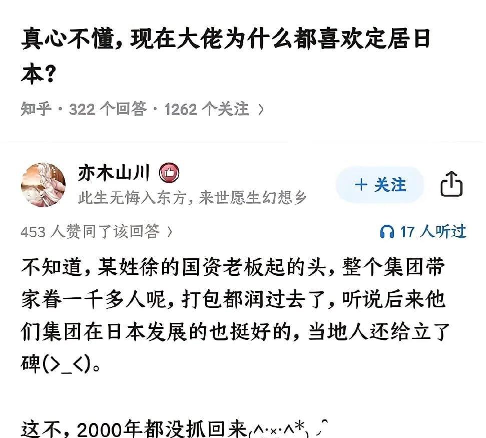 热知识，中日之间没有签署引渡条约[无聊] ​​​