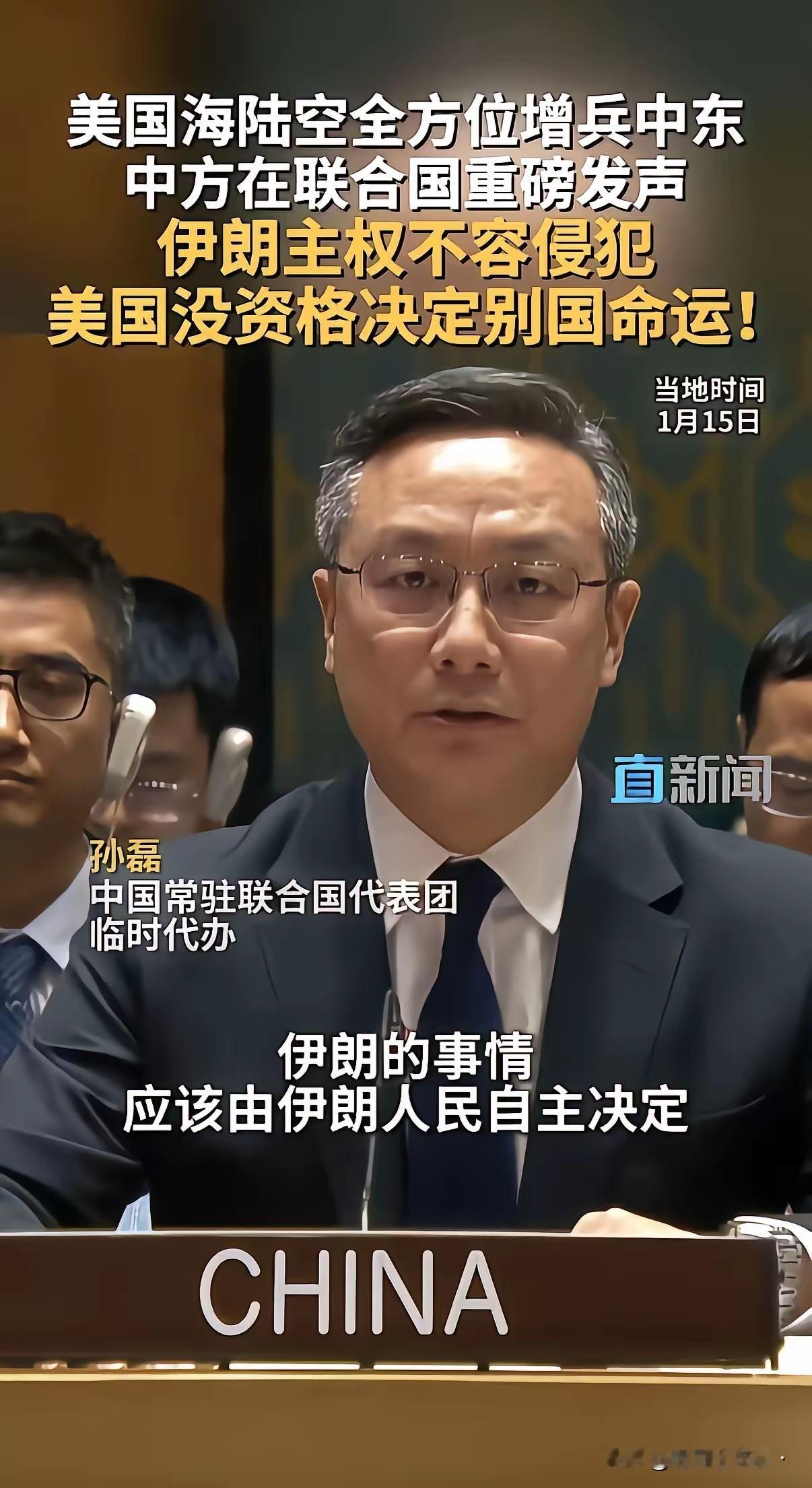 铿锵，有力。
司机又酸了。