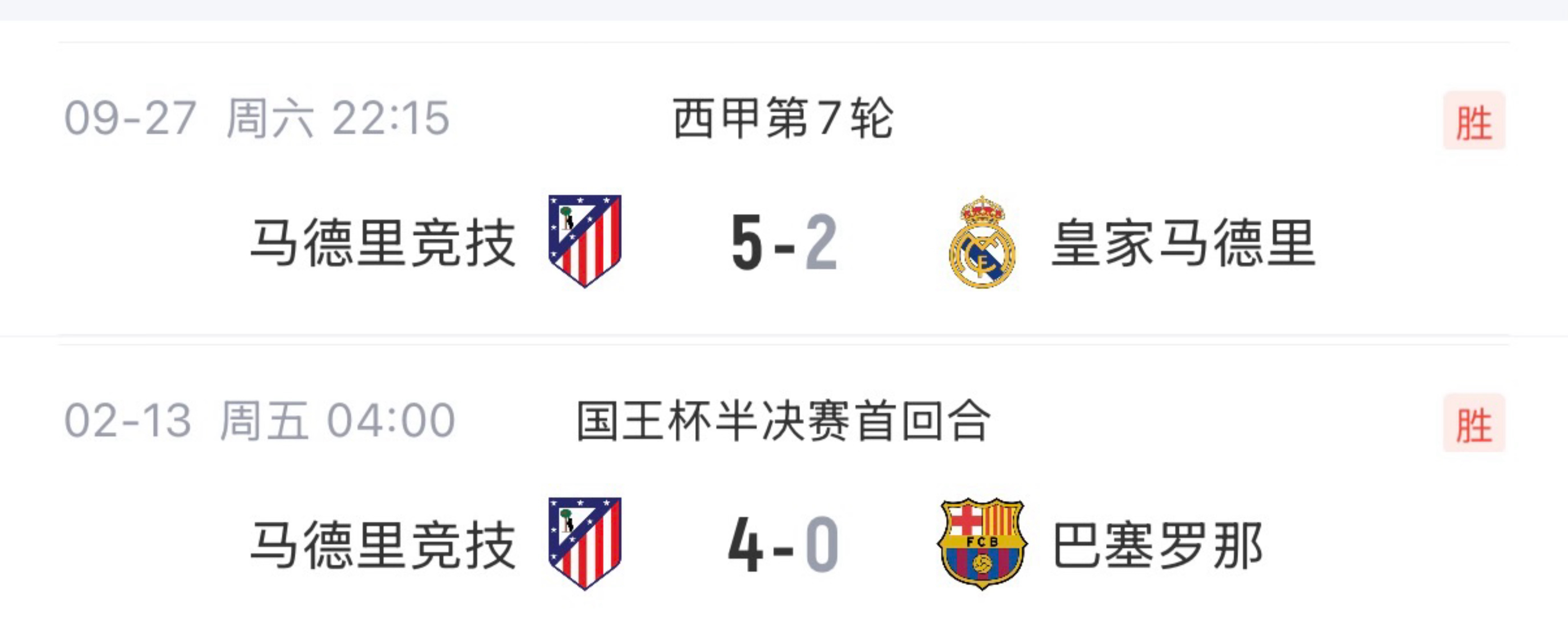 你们两家就谁也别说谁了