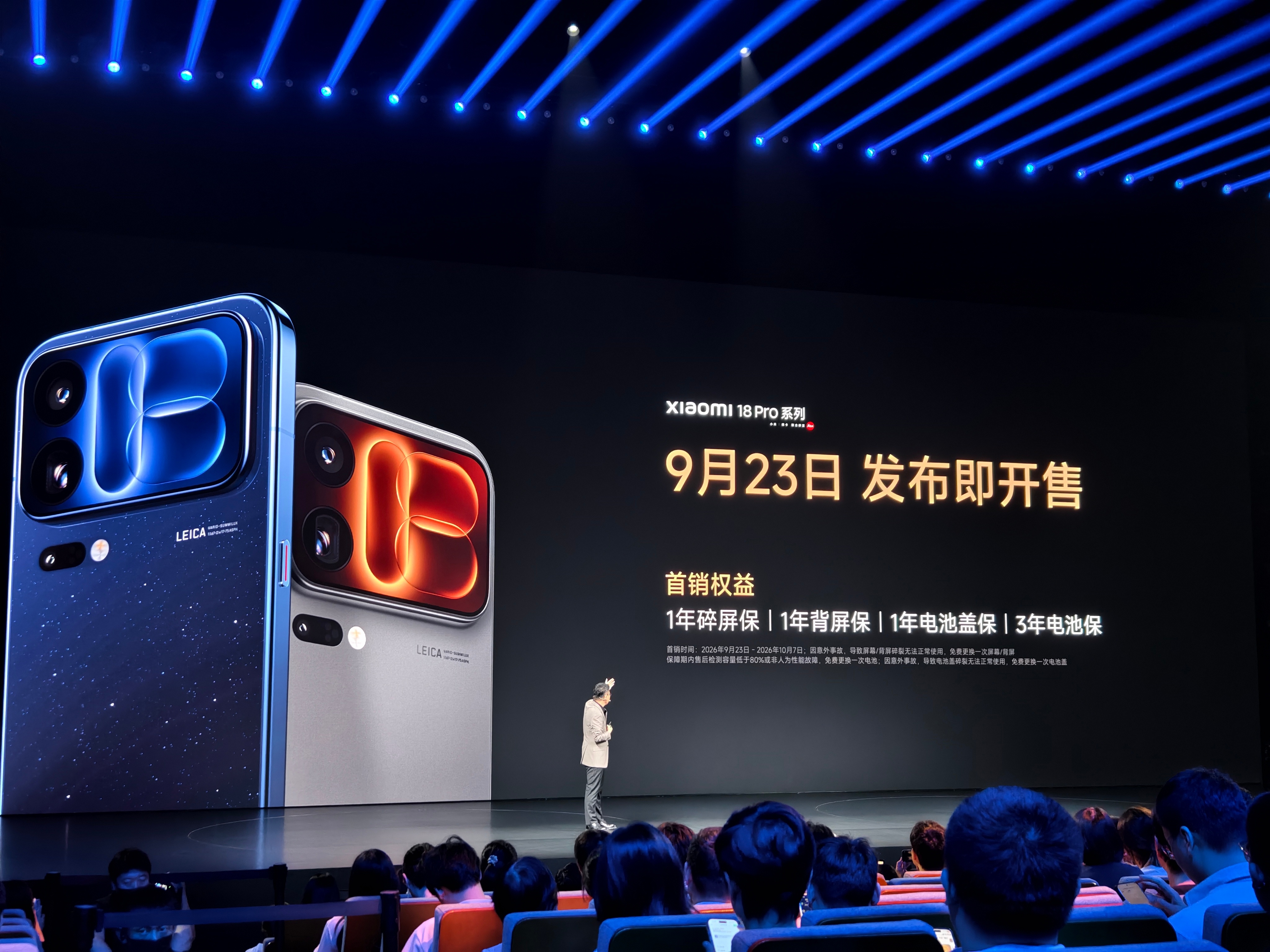 小米 18 Pro系列正式发布~小米18Pro搭载第六代骁龙 8 至尊版重量20