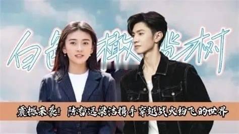 梁洁居然还戴着白色橄榄树红绳，梁洁选择佩戴这款白色橄榄树红绳，无疑是对时尚的独到