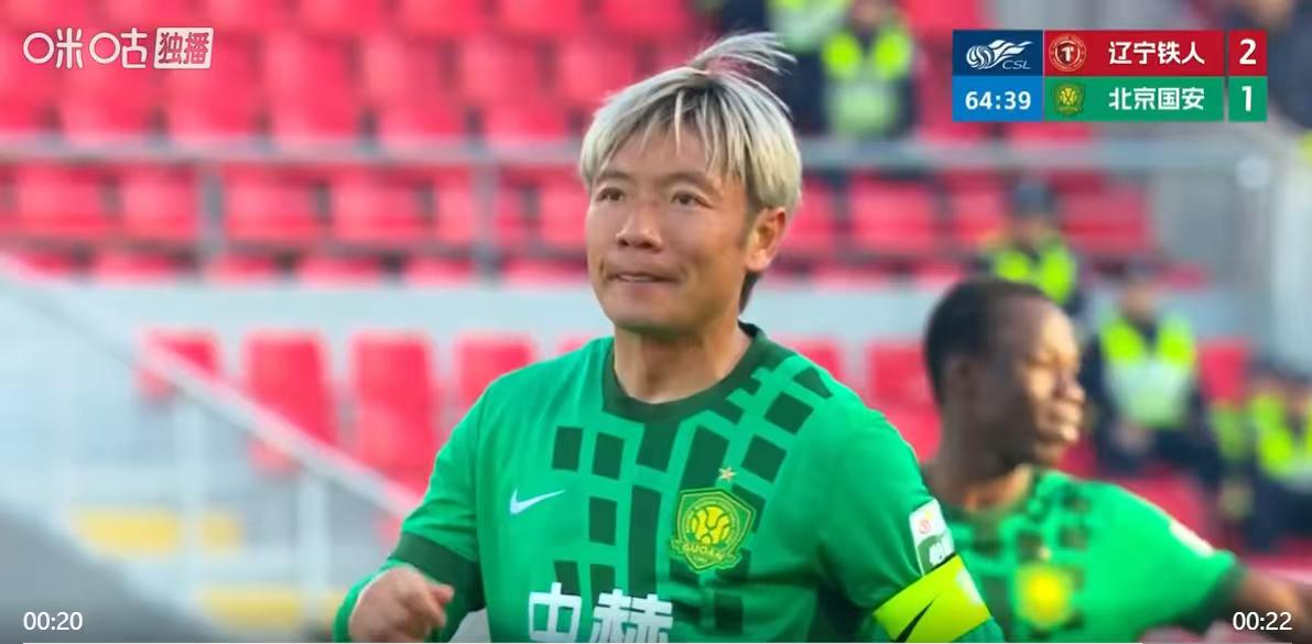 北京国安1-2辽宁，这球输得不正常！

今天下午北京国安在中超第四轮1-2客场负