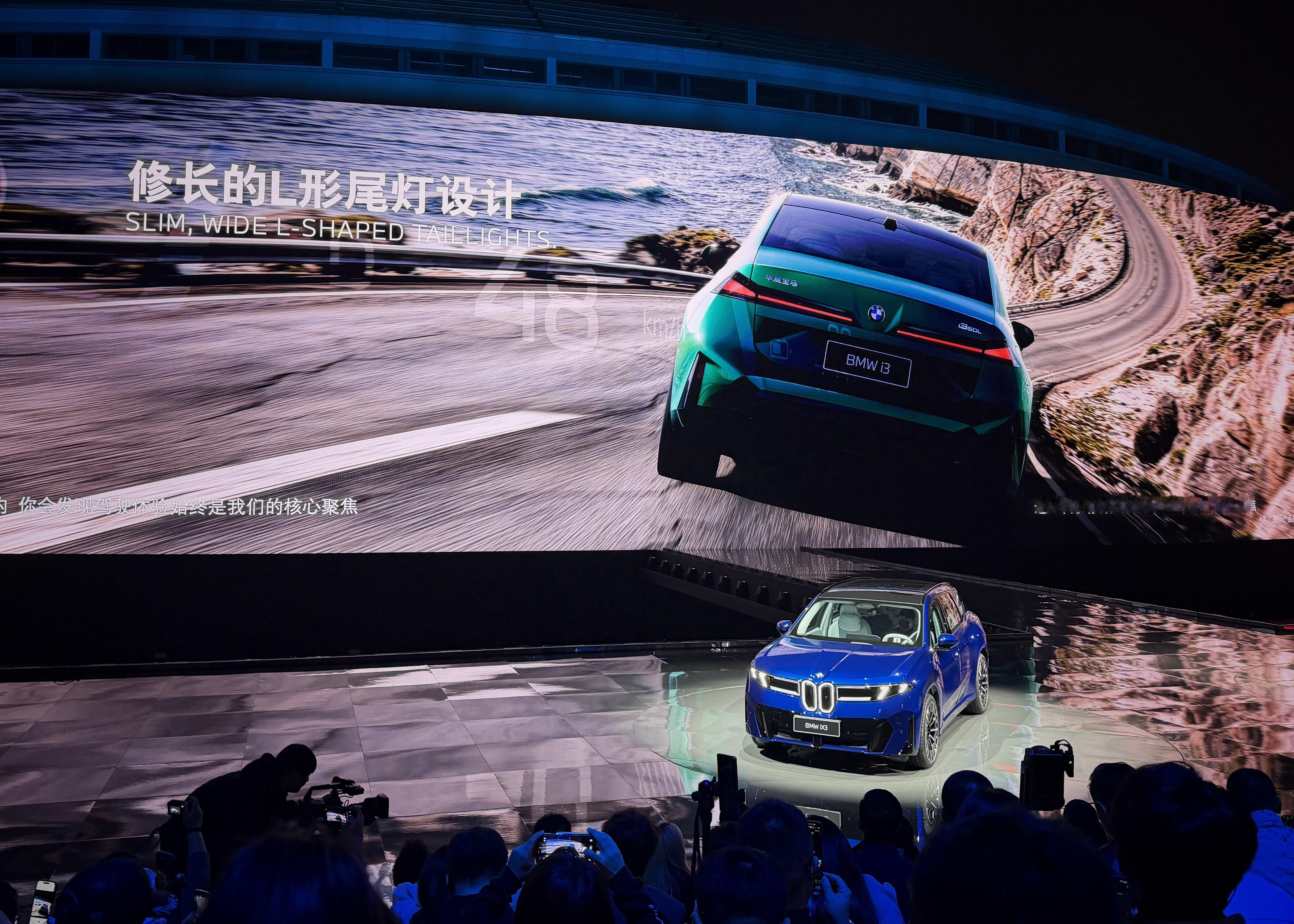 昨晚登场的三架马车，iX3长轴和新3系长轴我是第一次见实车，7系变化也很大。我最