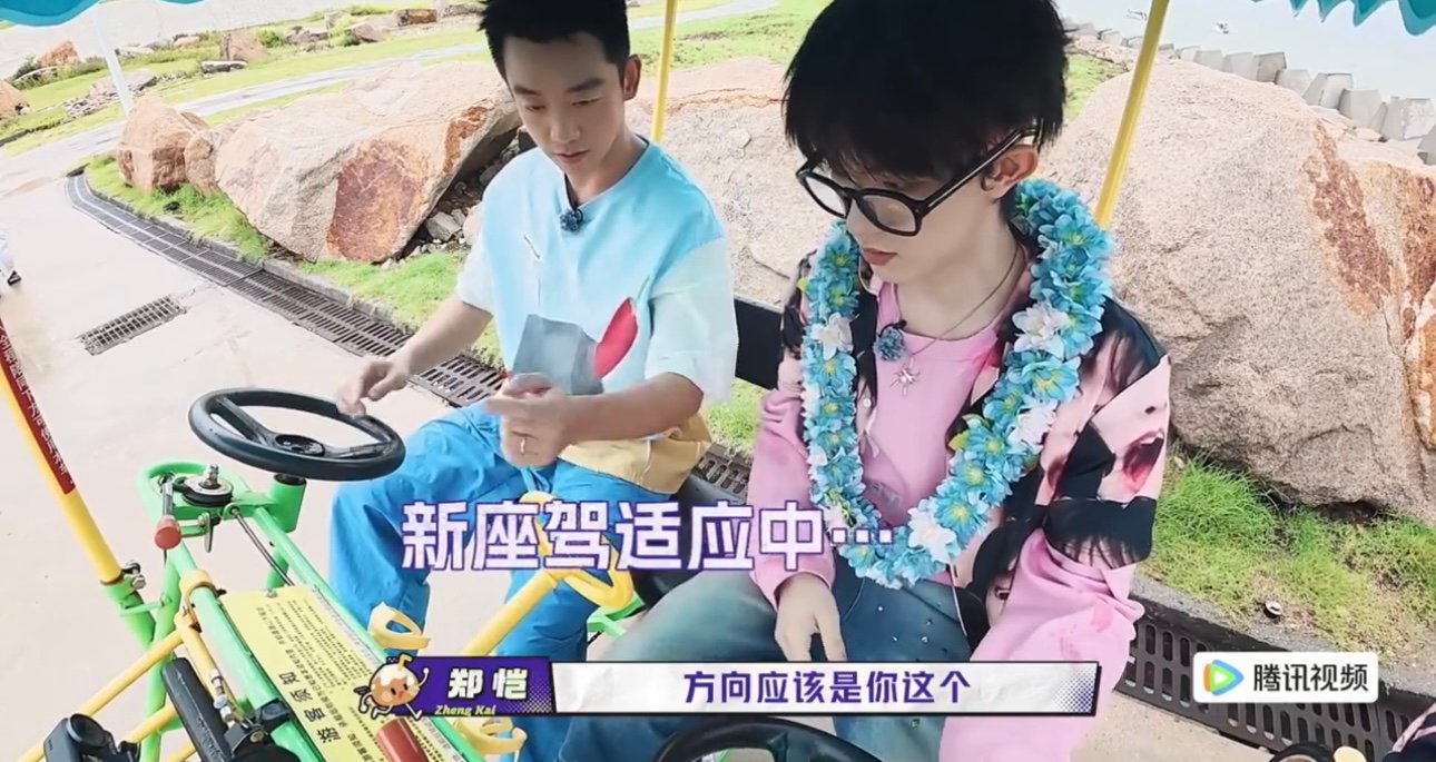 苏新皓邀请郑恺一起骑单车苏新皓郑恺骑单车苏新皓邀请郑恺一起骑单车，小苏好可爱啊 
