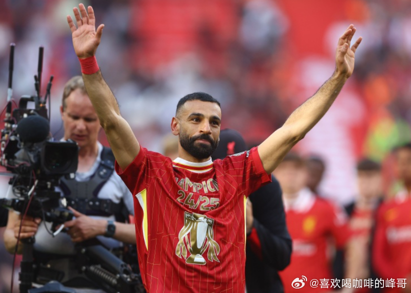 官方宣布，萨拉赫将在赛季末离开利物浦，结束9年红军生涯。利物浦官方盘点了萨拉赫效