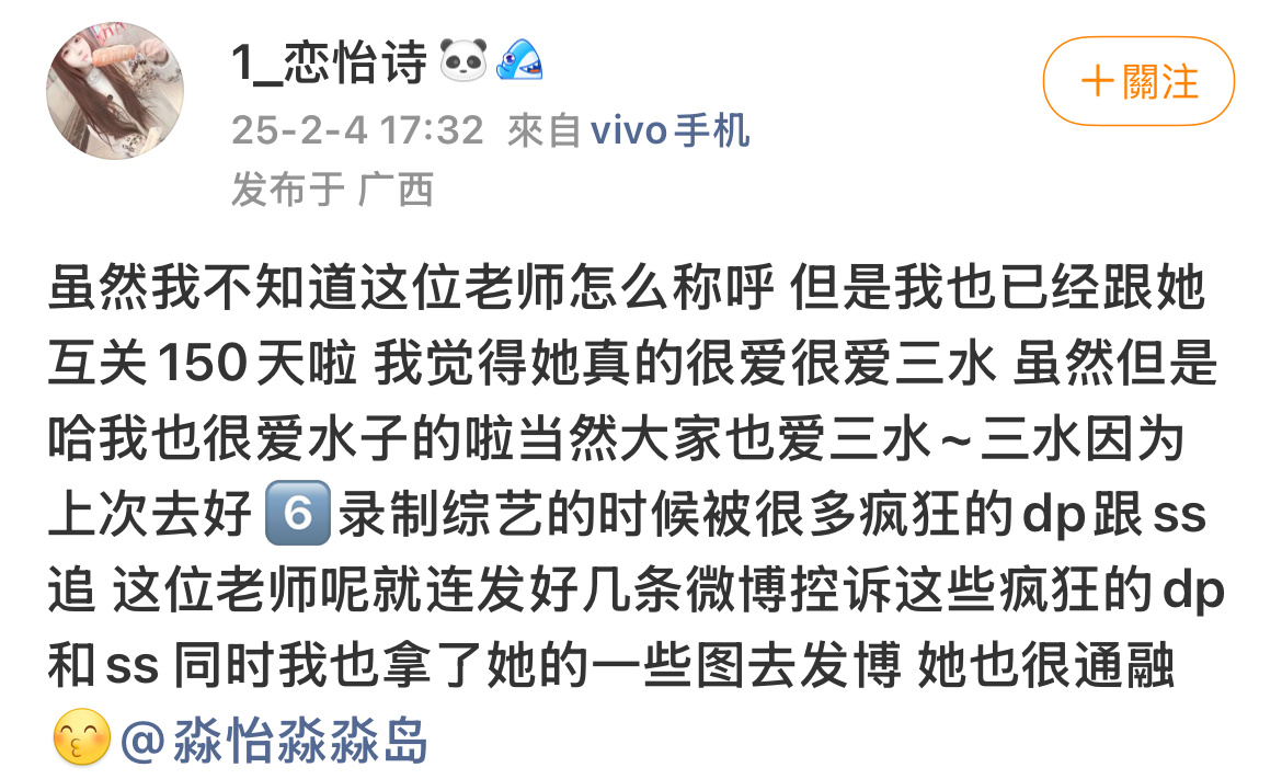 25.2.4哈喽😚 专栏 · 女孩们的印象条★彡