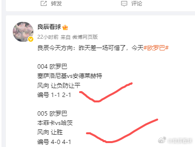 昨天二串拿下 