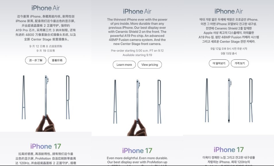 韩国iPhoneAir没有捏合手势人文主义关怀这块，还得是苹果。。。但咋感觉刻意