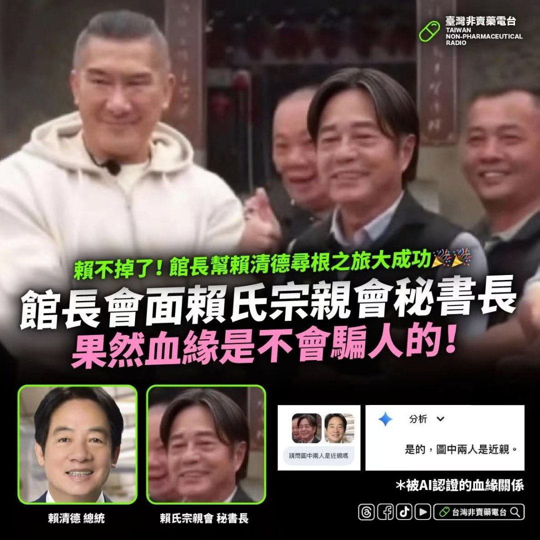 [允悲][允悲][允悲]中国台湾省 ​​​