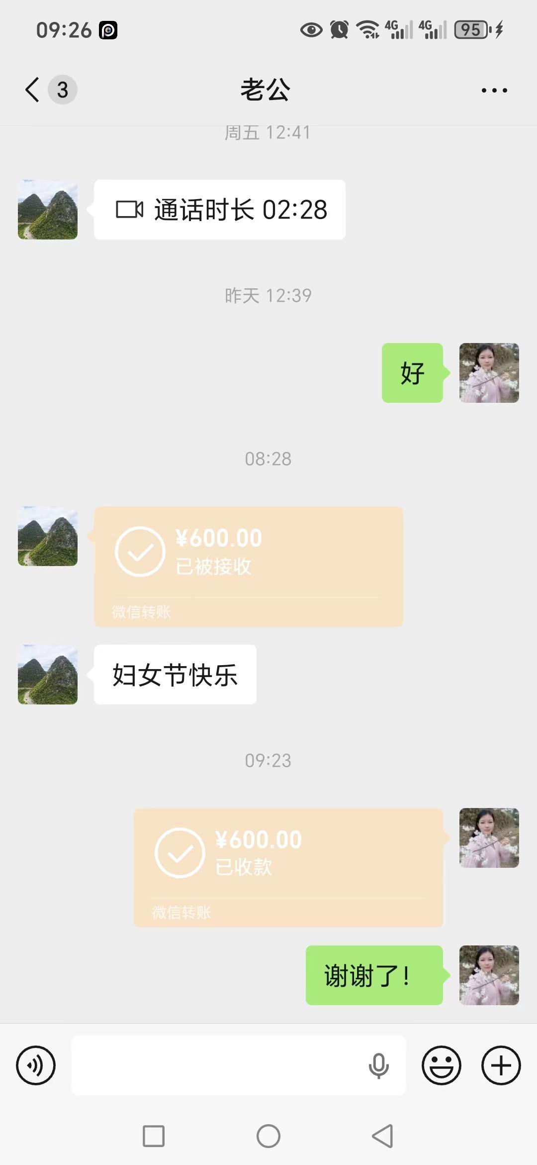 做自己的女王，女神节快乐🌹🌹