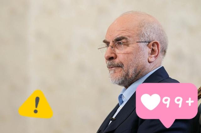 近日，以色列频频发动针对伊朗高级官员的空袭，试图削弱伊朗领导层。随着伊朗最高国家