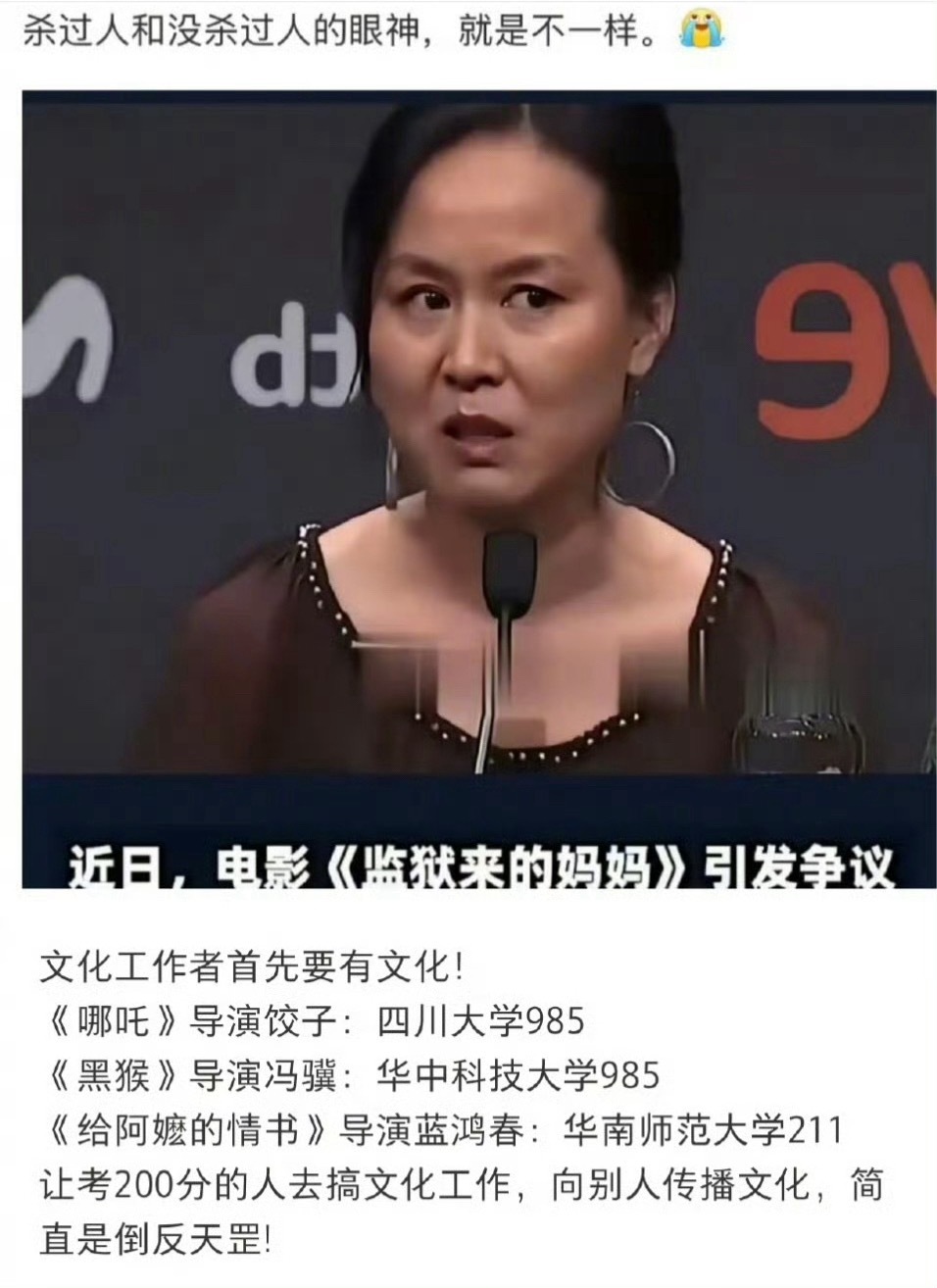 给阿嬷的情书文化工作者首先要有文化指望那些高考200分的整天拍些💩给大家吃还怪