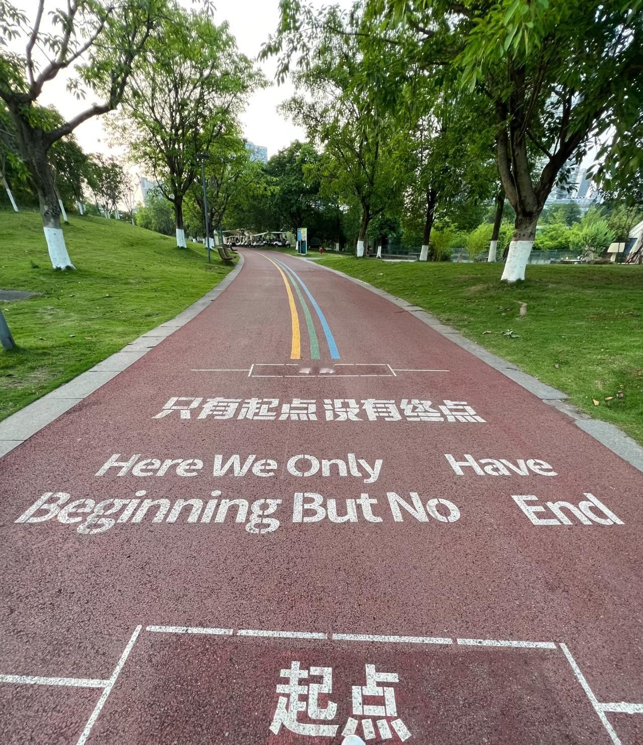 坚持跑下去，时间会给你所有的答案。不用怀疑，跑过的人都懂的
人到最后，最后悔的恐