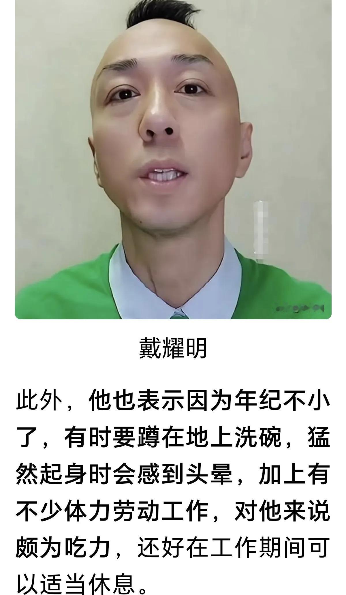 这个演员心态非常好，三观也很正值得点赞。只要依法自食其力，多些尝试和搭配，以自己