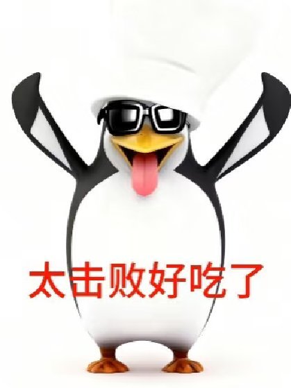 你对白开水的态度belike年纪越大越懂它的好，那些花哨的饮料喝多了会腻，只有它