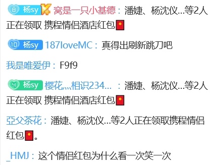 这可以竞争刀区年度最恶搞弹幕吗[笑cry] 