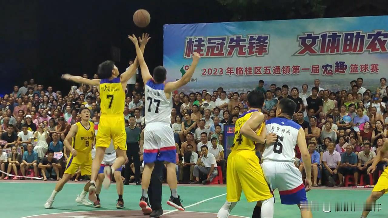 桂林打“村BA”还是临桂最积极！已经有两江镇、临桂镇、五通镇、茶洞镇在举办了，接