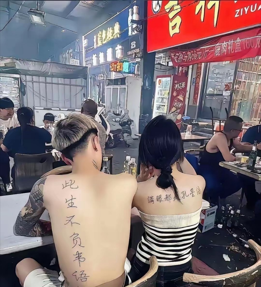 还是太年轻，净整这些没用的 