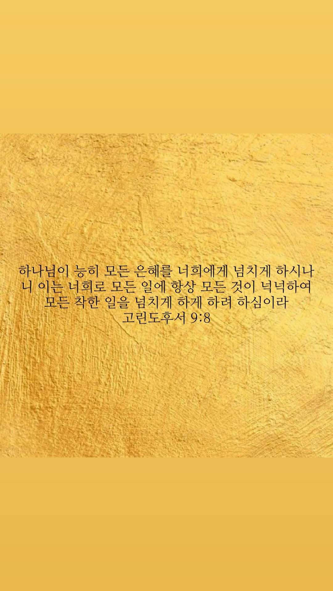 “CB百蓝_。260211崔始源 ins story更新： 