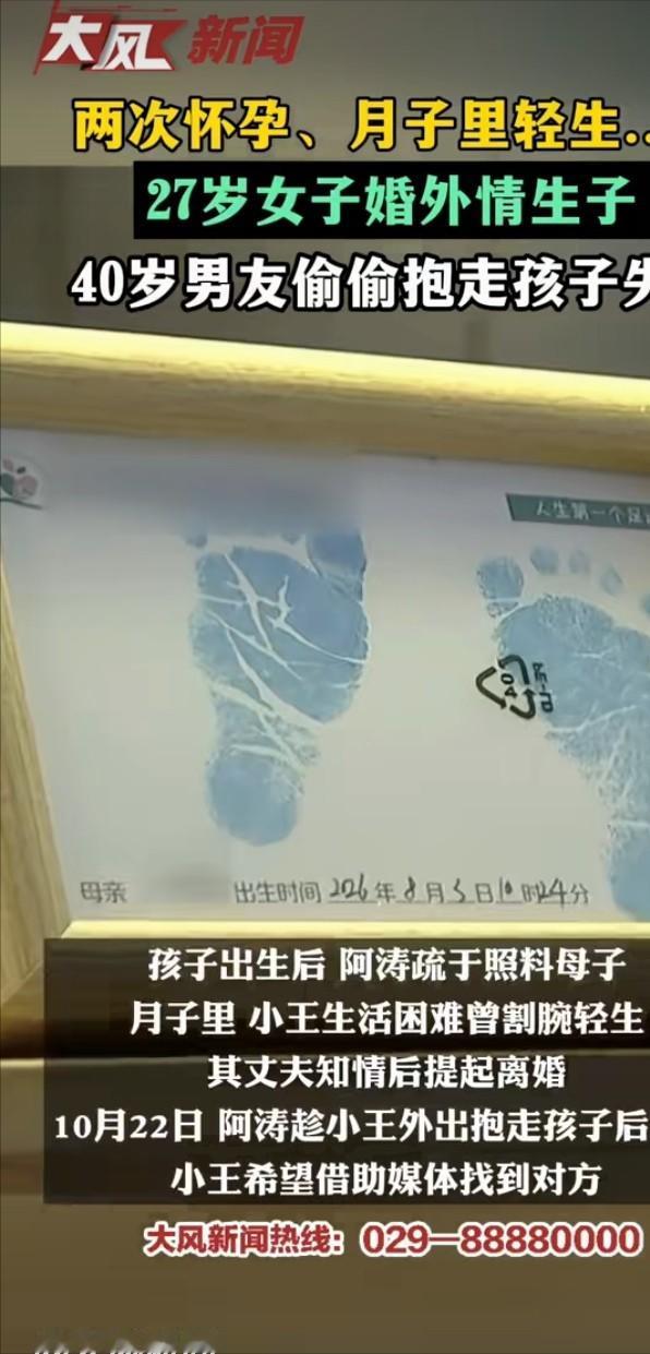 可怜之人必有可恨之处。浙江嘉兴，一个27岁的夜场女子被一个混混盯上，明知她已结婚