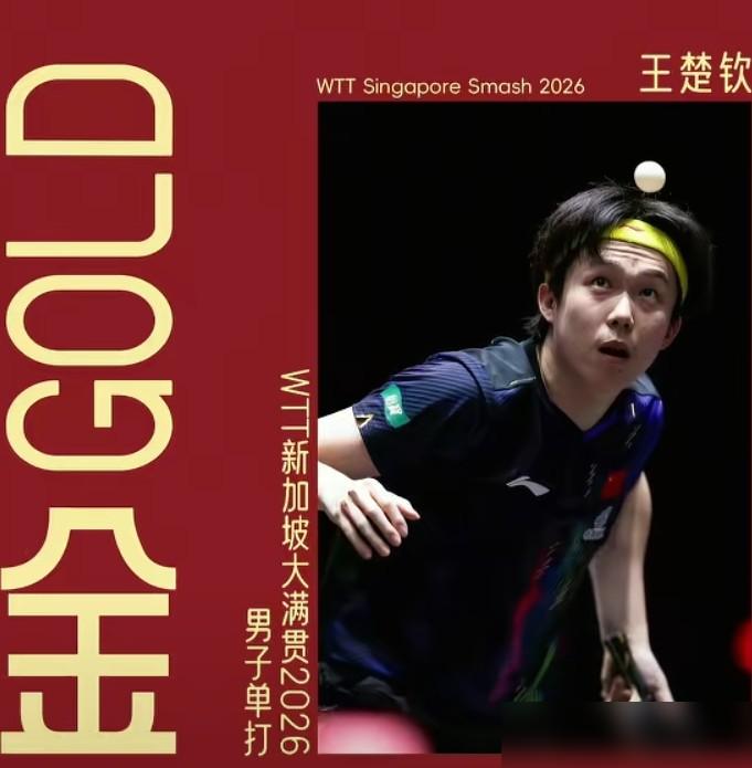 洛杉矶奥运会的国乒报名表烫得教练组直冒冷汗。三男三女的生死名额，硬生生逼出刘国梁