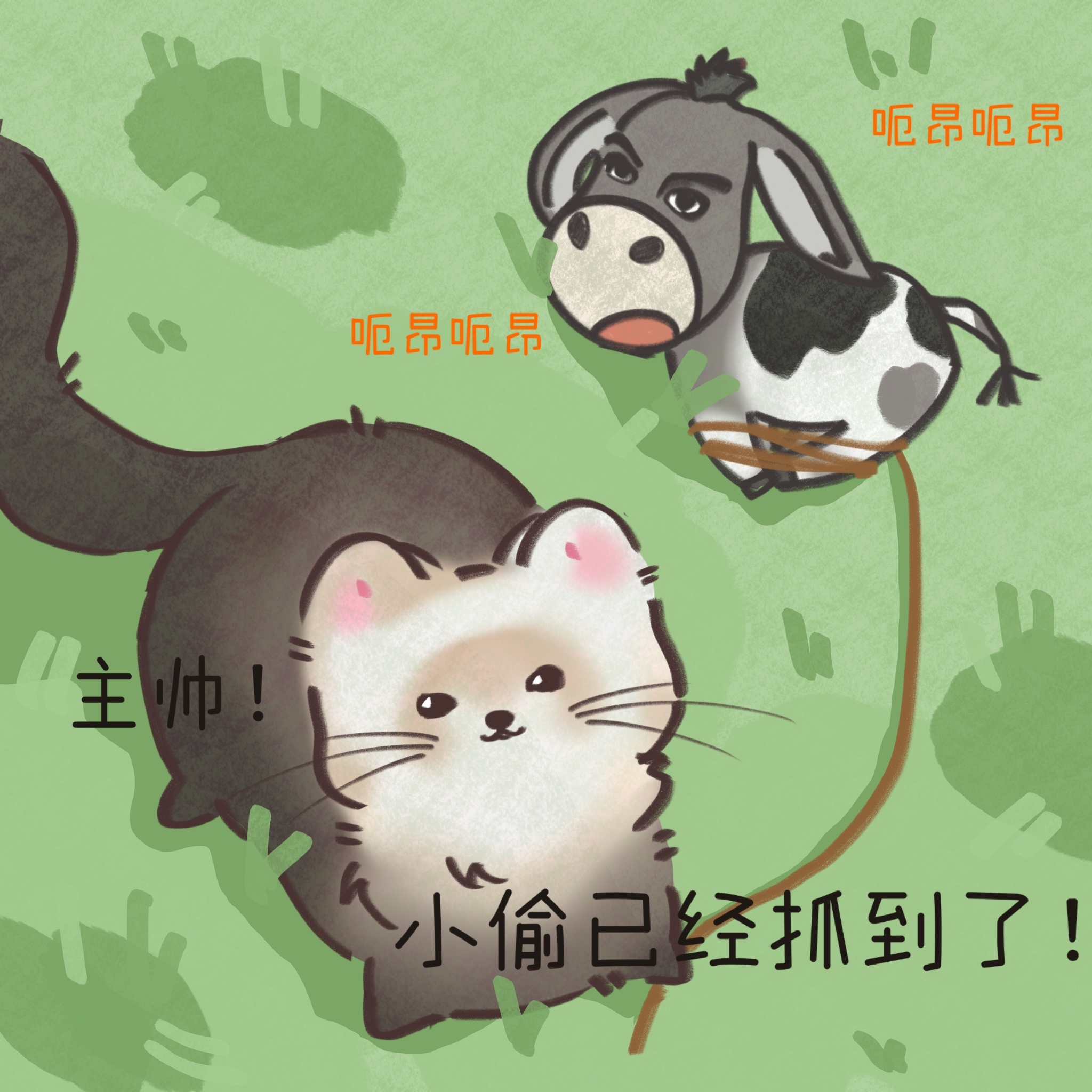 这头怎么是驴头牛身，奶驴吗 