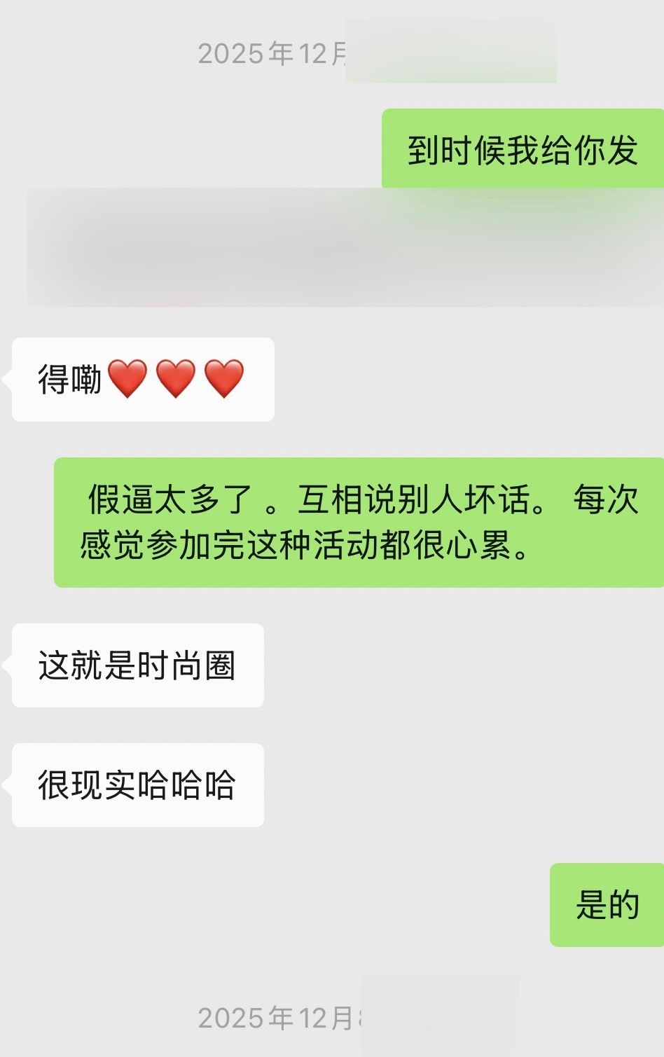 原来我们电影圈这些有头有脸博主们一个个也不是什么好东西  偷东西、性骚扰、吸血鬼