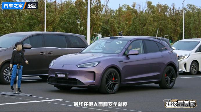 宝子们，不知道你们最近有没有看到汽车之家关于问界新M5 Ultra的一个对比测试