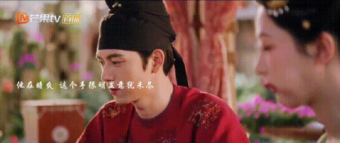 果然下意识的动作才最好嗑！！！看完国色这两集真的只想说蒋长扬你不要心动得太明显啦