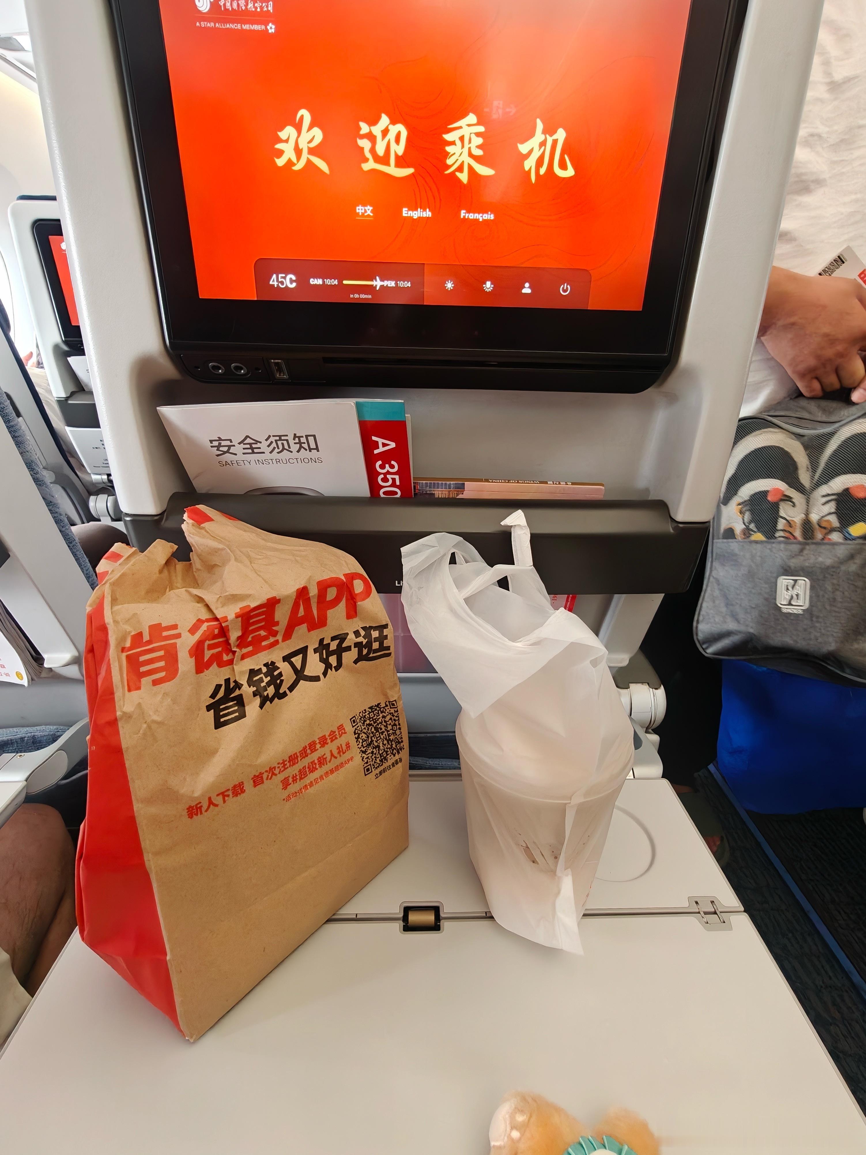 出发去看看 MO…NANA小鹏汽车[超话]小鹏mona的max版新车上市欧阳娜娜