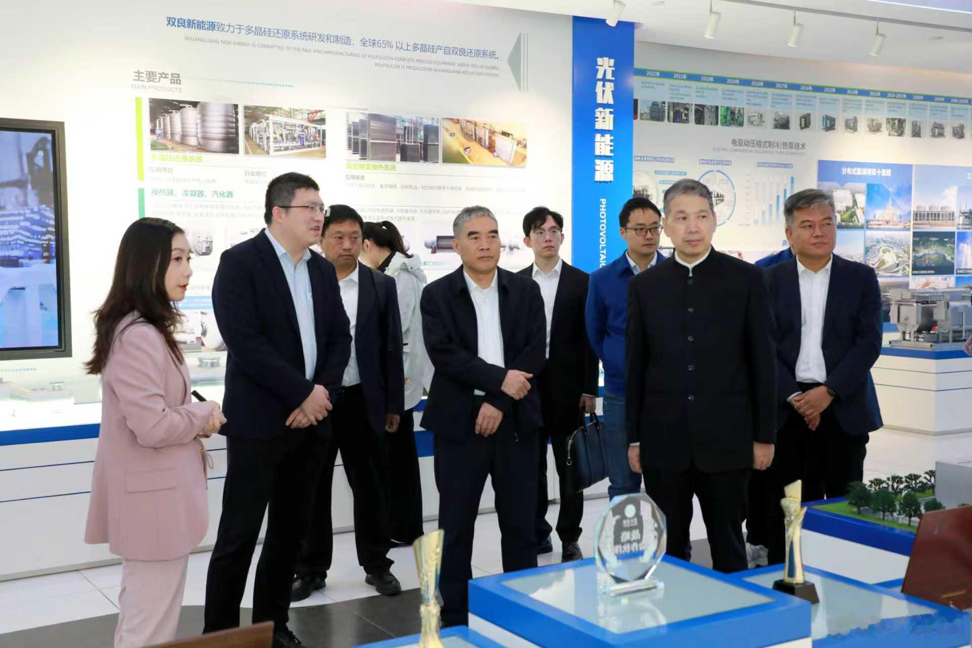 共赴绿色未来之约：周晋峰院长到访双良集团11月5日，世界可持续发展科学院（WAO