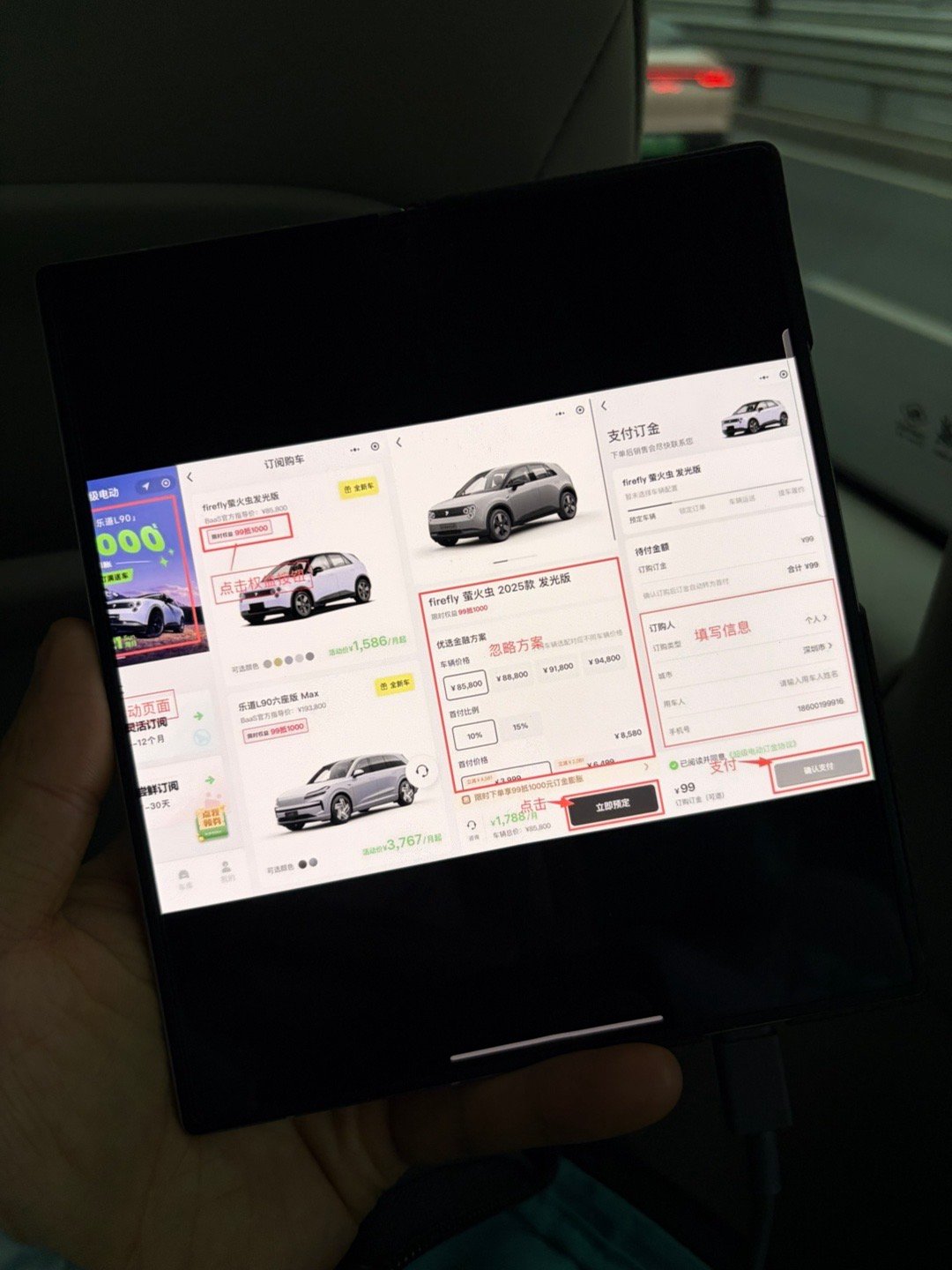 自己店里的萤火虫一台不卖倒是把 的订阅萤火虫卖了不少台不行我把公司卖了，我去给老