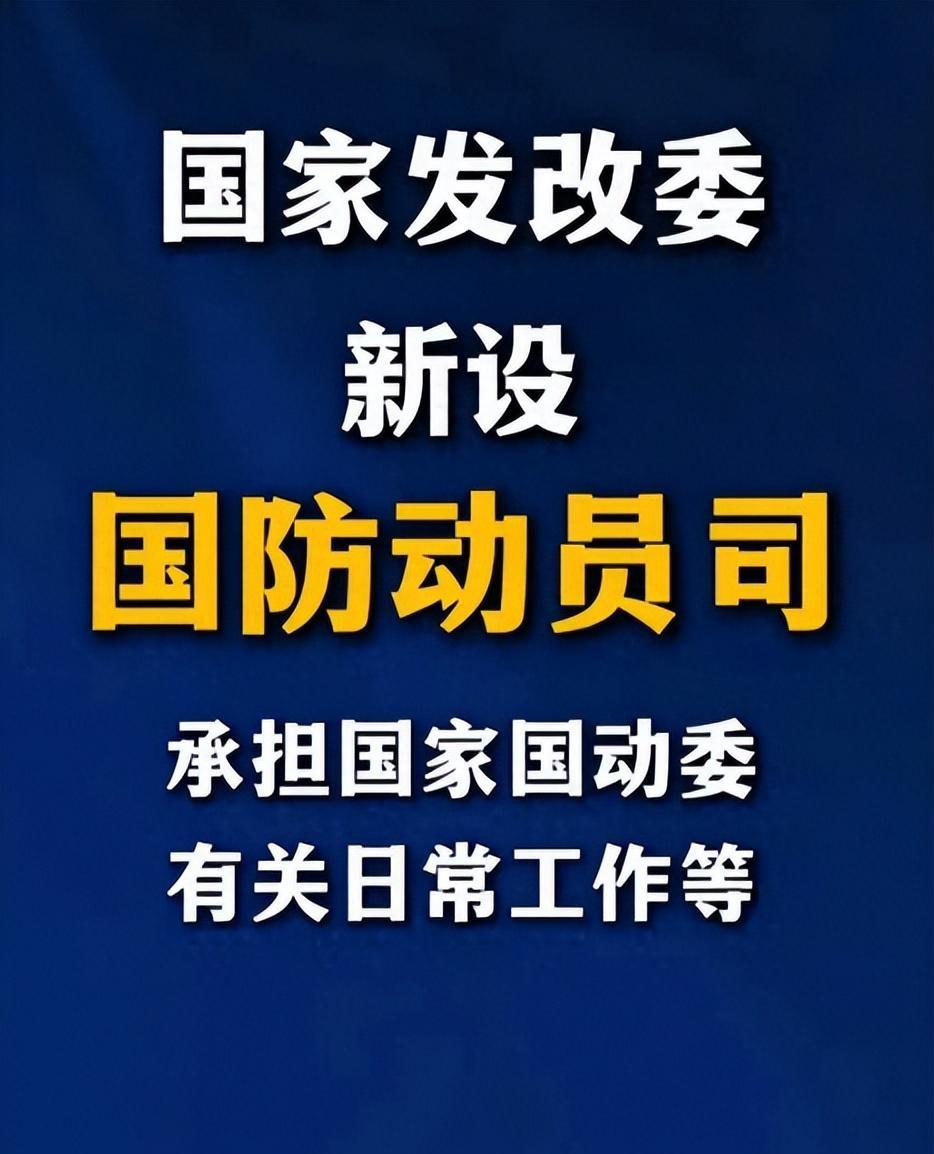 国家在下一盘大棋，可惜很多人只看到了皮毛。

2026年金秋，两件事撞在一起，信