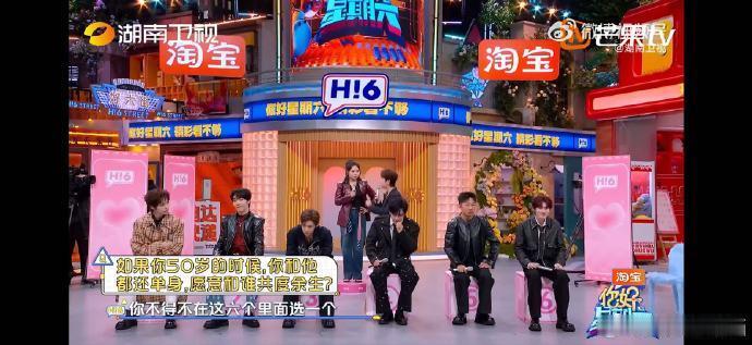 杨迪杨迪在说什么大实话你好星期六 杨迪吐槽雪琴50我不行了，寿命允许才可以，大实