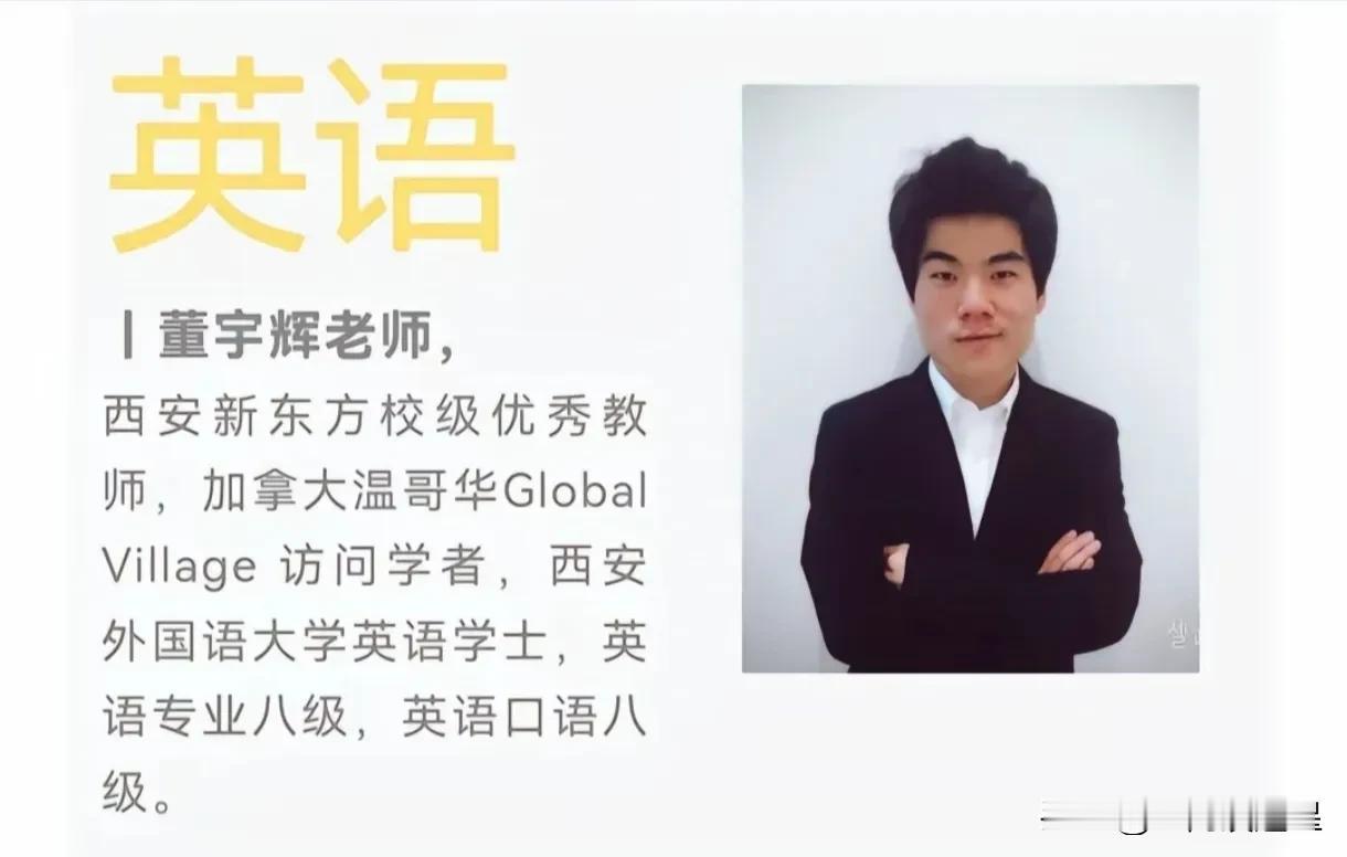 时间确乎是加速了
不然怎么会一转眼就11月了
董老师11月更新两个视频了
内容都