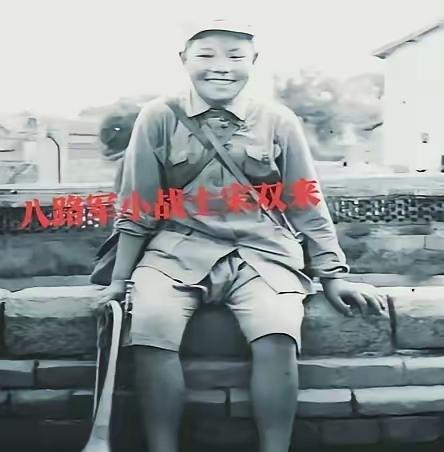 [月亮]1942年，16岁的八路军小战士宋双来，在送信回去途中，遭遇了日伪军的骑