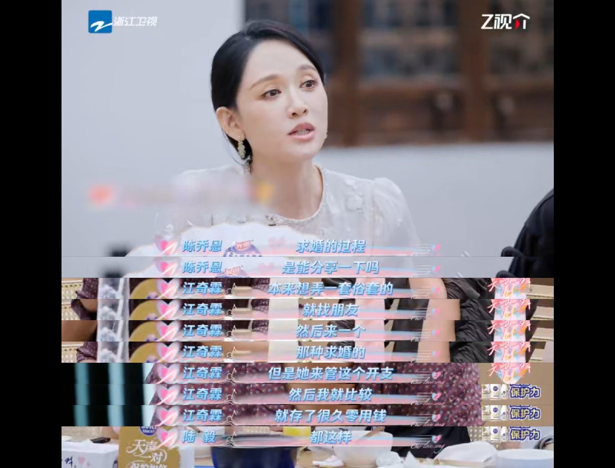 江奇霖用老婆给的零花钱攒了求婚钻戒 比电视剧还浪漫！江奇霖偷偷攒下老婆给的零花钱