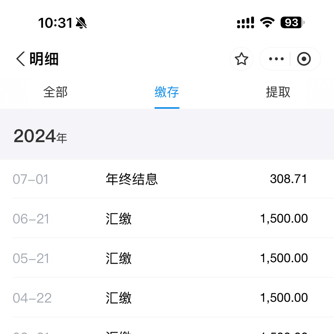 #公积金年度结息# 300块还不够吃顿大餐，买个小米吹风机就没了。 ​​​
