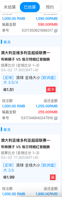 英足哈兰德领衔的曼城能否攻克伤病满营的纽卡主场?北京时间2026年3月12日，英