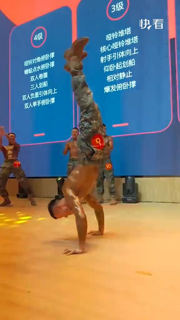 中国军人的力与美：武警健体大赛。
看着满满的安全感，满屏的力量感。