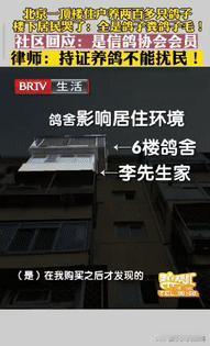 家人们，今天必须唠唠北京李先生这糟心事。2018 年，李先生倾其大半辈子积蓄，2