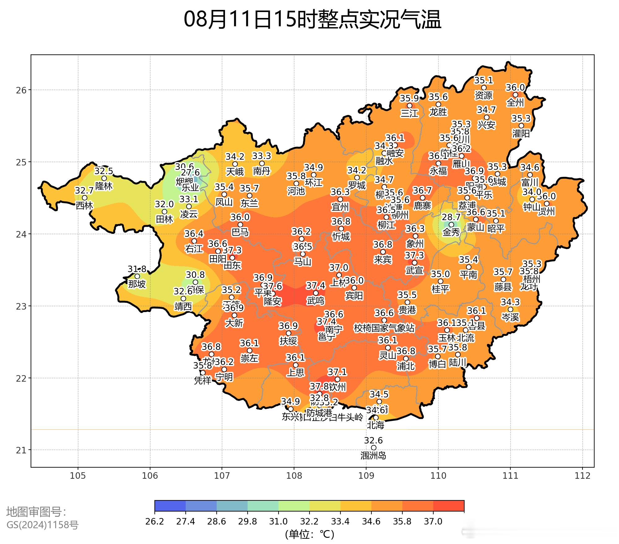广西天气真的好热！截止15时，广西全区有75个国家级气象站最高气温≥35℃，其中