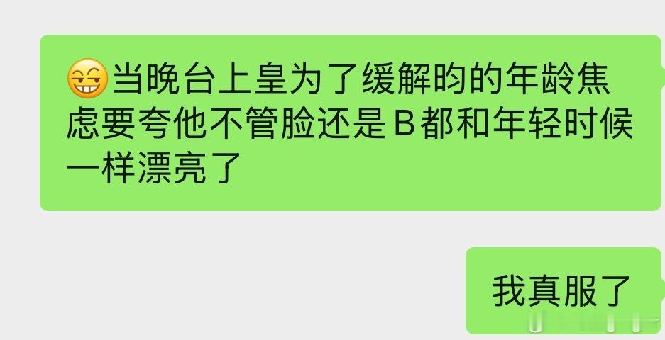 别竞了别醋了