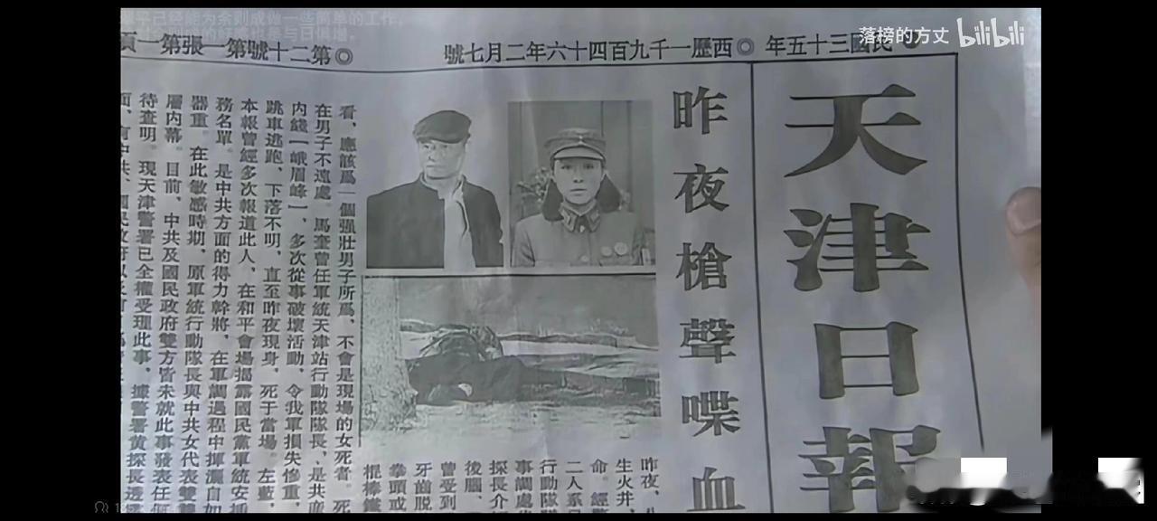 一部优秀的电视剧，不仅要故事情节引人入胜，演员还必须有精彩的表演功能，说句更严谨