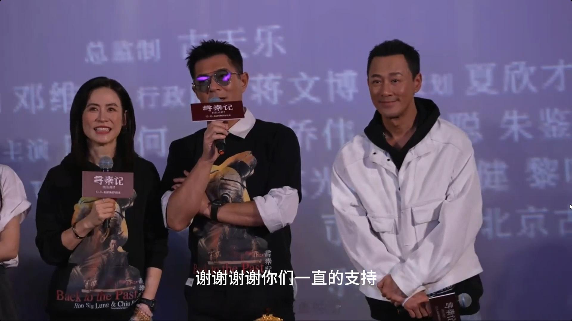 影视史上最长售后之一影视行业有多少项目能等25年 谁为《寻秦记》25年重聚动容！