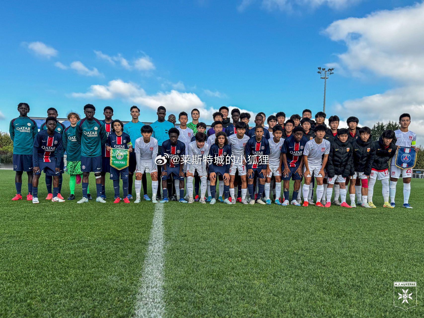 中国U14国少0-0战平巴黎圣日耳曼U14 法国拉练两战取得一胜一平 #国足18