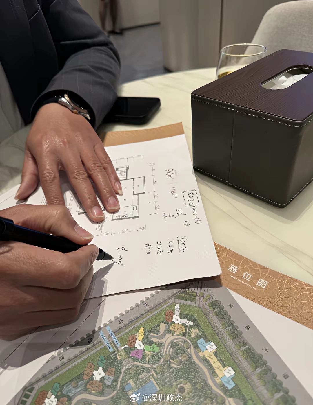 坐标宝安沙井，花了420万买了一套94平3房。 深圳